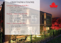 Продава КЪЩА, град София, с. Лозен • 1200000 € / 2346996.00 лв. • 18674954 4 — Holmes.bg Продава КЪЩА, град София, с. Лозен • 1200000 € / 2346996.00 лв. • 18674954 4