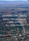 Продава ПАРЦЕЛ, с. Отец Паисиево, област Пловдив, снимка 4 — Bazar.bg Продава ПАРЦЕЛ, с. Отец Паисиево, област Пловдив, снимка 4
