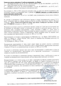 Продава ГАРАЖ, ПАРКОМЯСТО, град Варна, Цветен квартал • 24800 лв. / 12680.04 € • 89861637 6 — Holmes.bg Продава ГАРАЖ, ПАРКОМЯСТО, град Варна, Цветен квартал • 24800 лв. / 12680.04 € • 89861637 6