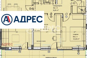 3-СТАЕН, 100 m2 - Holmes.bg 3-СТАЕН, 100 m2