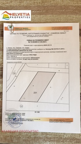 Продажба на имоти в с. Алино, област София - изображение 10 