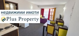 2-СТАЕН, 65 m2 - Holmes.bg 2-СТАЕН, 65 m2