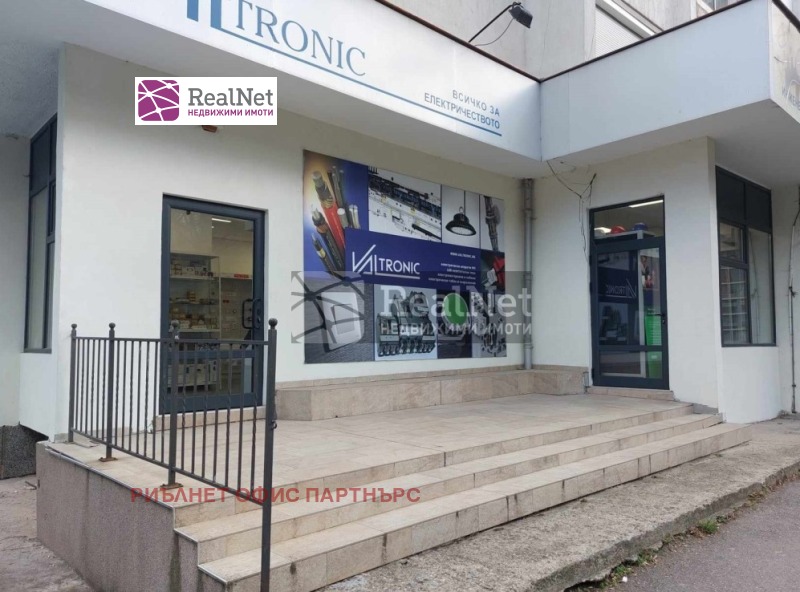 Продава МАГАЗИН, град София, Център • 360000 € / 704098.80 лв. • 55978070 1 — Holmes.bg Продава МАГАЗИН, град София, Център • 360000 € / 704098.80 лв. • 55978070 1