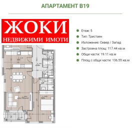 Продажба на тристайни апартаменти в град Перник — страница 4 - изображение 4 
