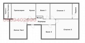 Обява Продава 3-СТАЕН,град Бургас, Славейков
