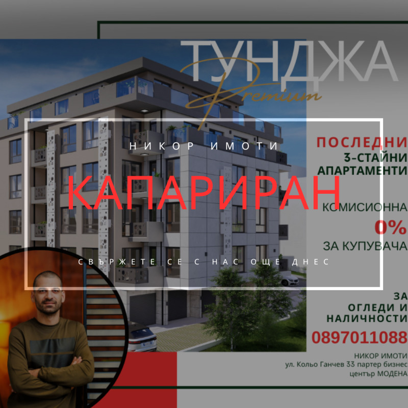 Продава 3-СТАЕН, град Стара Загора, Аязмото • по договаряне • 54443059 1 — Holmes.bg Продава 3-СТАЕН, град Стара Загора, Аязмото • по договаряне • 54443059 1