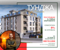 Продава 3-СТАЕН, град Стара Загора, Аязмото • по договаряне • 54443059 3 — Holmes.bg Продава 3-СТАЕН, град Стара Загора, Аязмото • по договаряне • 54443059 3