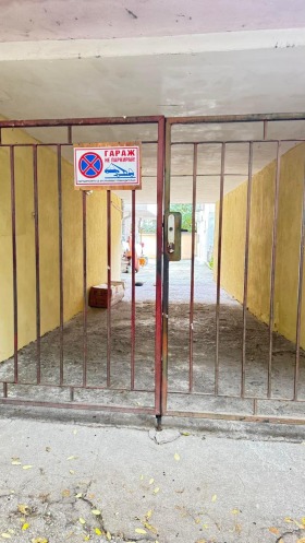Снимка Продава ГАРАЖ, ПАРКОМЯСТО
