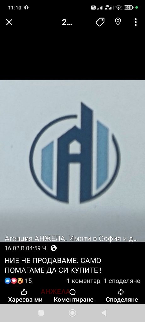 Продава 2-СТАЕН, град Пазарджик, Запад • 45000 € / 88012.35 лв. • 34315900 1 — Holmes.bg Продава 2-СТАЕН, град Пазарджик, Запад • 45000 € / 88012.35 лв. • 34315900 1