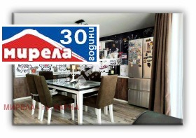 Обява Продава 3-СТАЕН,град Варна, Виница