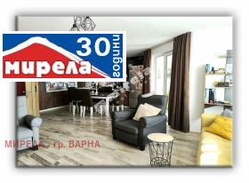 Обява Продава 3-СТАЕН,град Варна, Виница