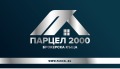 Продава ПАРЦЕЛ, град София, Овча купел 2 • 3600000 € • 69168648 1 — Holmes.bg Продава ПАРЦЕЛ, град София, Овча купел 2 • 3600000 € • 69168648 1