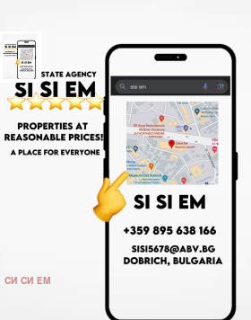 Продажба на имоти в  град Добрич — страница 9 - изображение 15 