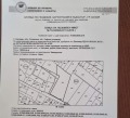 Продава ПАРЦЕЛ, град София, с. Негован • 359226 € / 702584.99 лв. • 90082709 1 — Holmes.bg Продава ПАРЦЕЛ, град София, с. Негован • 359226 € / 702584.99 лв. • 90082709 1