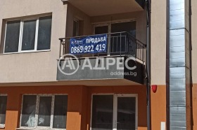 ОФИС, 190 m2 - Holmes.bg ОФИС, 190 m2