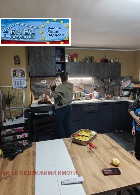 ЕТАЖ ОТ КЪЩА, 84 m2 - Holmes.bg ЕТАЖ ОТ КЪЩА, 84 m2