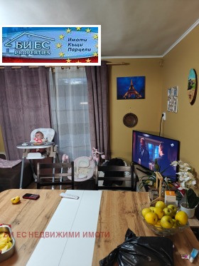 Обява Продава ЕТАЖ ОТ КЪЩА,гр. Радомир, област Перник