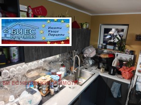 Обява Продава ЕТАЖ ОТ КЪЩА,гр. Радомир, област Перник>