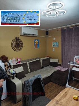 Обява Продава ЕТАЖ ОТ КЪЩА,гр. Радомир, област Перник