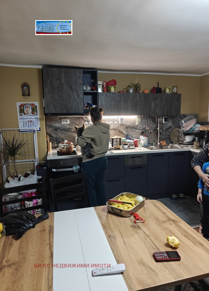 Продава ЕТАЖ ОТ КЪЩА, област Перник, гр. Радомир • 60000 € / 117349.80 лв. • 62664989 1 — Holmes.bg Продава ЕТАЖ ОТ КЪЩА, област Перник, гр. Радомир • 60000 € / 117349.80 лв. • 62664989 1