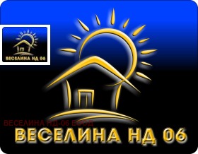 Продава Къща