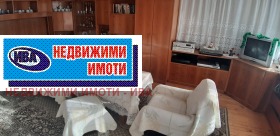 4-СТАЕН, 103 m2 - Holmes.bg 4-СТАЕН, 103 m2