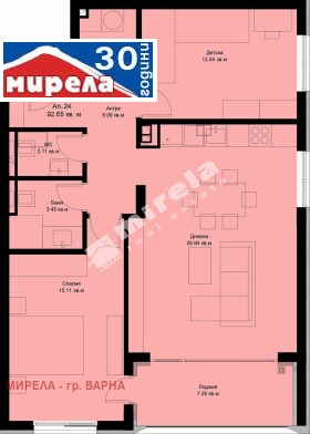 3-СТАЕН, 101 m2 - Holmes.bg 3-СТАЕН, 101 m2
