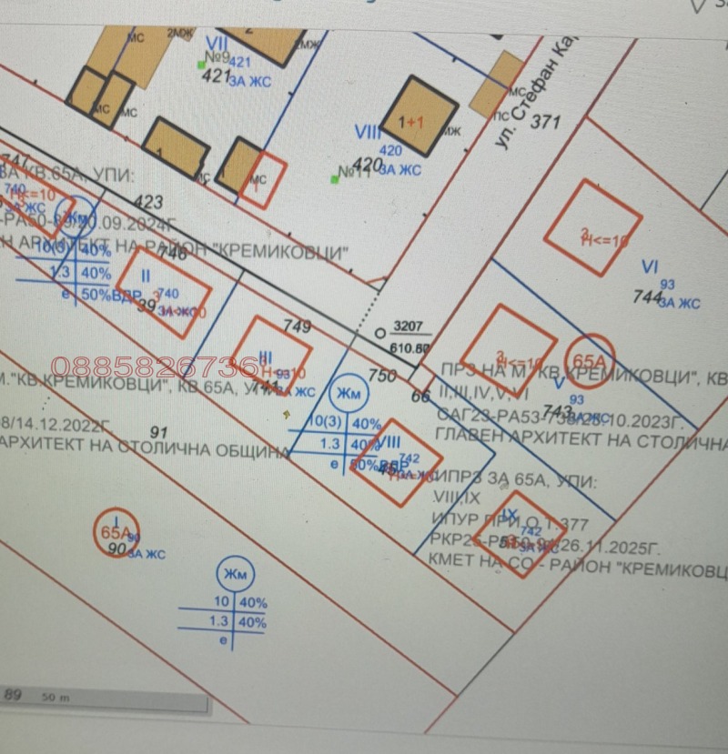 Продава ПАРЦЕЛ, град София, Кремиковци • 110494 € • 89370582 1 — Holmes.bg Продава ПАРЦЕЛ, град София, Кремиковци • 110494 € • 89370582 1
