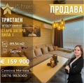 Продава 3-стаен град Стара Загора , Била , 89 кв.м | 96037585 — Imoti.com Продава 3-стаен град Стара Загора , Била , 89 кв.м | 96037585
