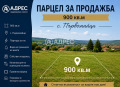 Продава ПАРЦЕЛ, област Велико Търново, с. Първомайци • 40000 € / 78233.20 лв. • 15738206 1 — Holmes.bg Продава ПАРЦЕЛ, област Велико Търново, с. Първомайци • 40000 € / 78233.20 лв. • 15738206 1