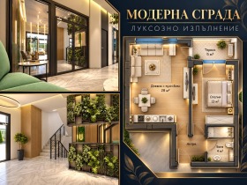 Продава 2-стаен, град Пловдив