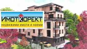 Продажба на имоти в  град Пазарджик — страница 4 - изображение 4 