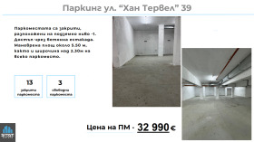 Продава ПАРКОМЯСТО | Imot.bg — малка снимка 4