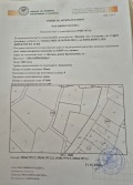 Продава Парцел град София , с. Желява , 1001 кв.м | 66578668 — Imoti.com Продава Парцел град София , с. Желява , 1001 кв.м | 66578668