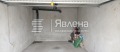 Продава ГАРАЖ, ПАРКОМЯСТО, град София, Изток • 59000 € / 115393.97 лв. • 55648493 2 — Holmes.bg Продава ГАРАЖ, ПАРКОМЯСТО, град София, Изток • 59000 € / 115393.97 лв. • 55648493 2