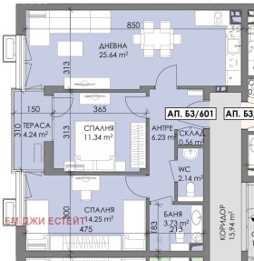 Снимка Продава 3-СТАЕН