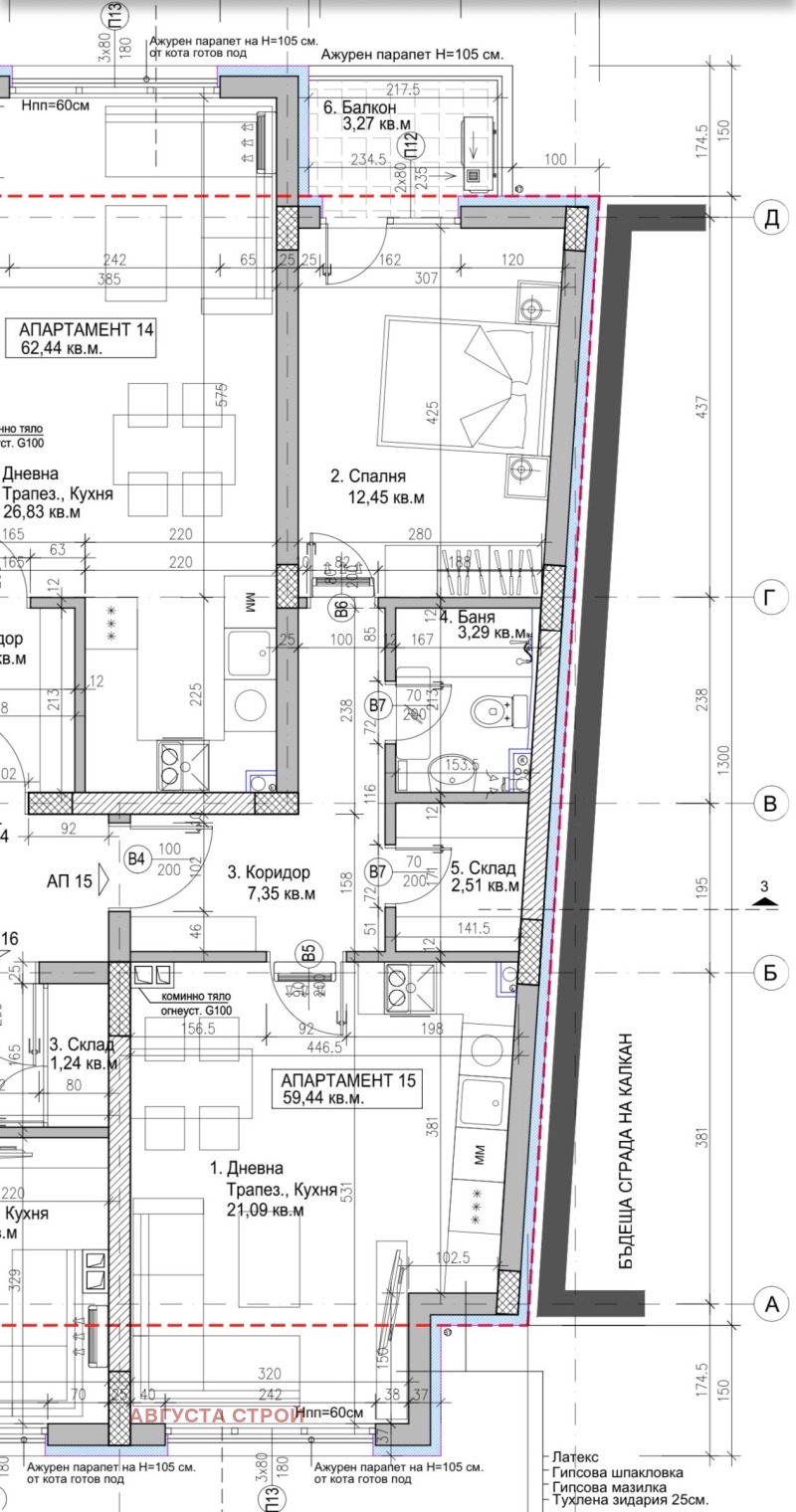 Продава 2-СТАЕН, град София, Модерно предградие • 119900 € / 234504.02 лв. • 61754172 1 — Holmes.bg Продава 2-СТАЕН, град София, Модерно предградие • 119900 € / 234504.02 лв. • 61754172 1