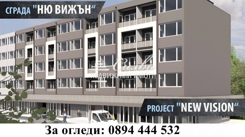 Продава 2-СТАЕН, град Шумен, Добруджански • 59990 € • 50456471 1 — Holmes.bg Продава 2-СТАЕН, град Шумен, Добруджански • 59990 € • 50456471 1
