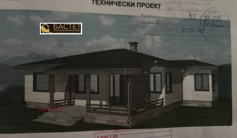 Продава ПАРЦЕЛ, област София, гр. Божурище • 99800 € • 83626602 1 — Holmes.bg Продава ПАРЦЕЛ, област София, гр. Божурище • 99800 € • 83626602 1