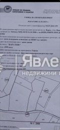 Продава ПАРЦЕЛ, град Варна, Виница • 29990 € • 38676870 1 — Holmes.bg Продава ПАРЦЕЛ, град Варна, Виница • 29990 € • 38676870 1