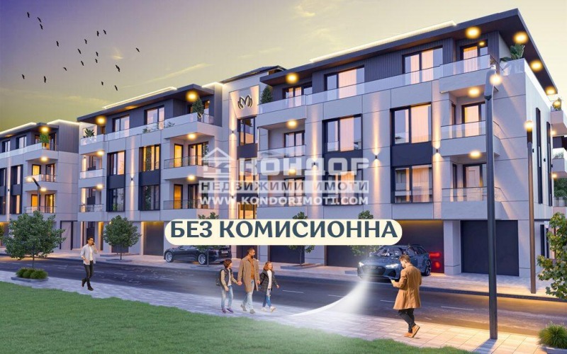 Продава 3-СТАЕН, град Пловдив, Отдих и култура • 189120 € / 369886.57 лв. • 15472081 1 — Holmes.bg Продава 3-СТАЕН, град Пловдив, Отдих и култура • 189120 € / 369886.57 лв. • 15472081 1