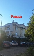 Продава 2-СТАЕН, област Бургас, с. Равда • 100000 € • 91913910 8 — Holmes.bg Продава 2-СТАЕН, област Бургас, с. Равда • 100000 € • 91913910 8