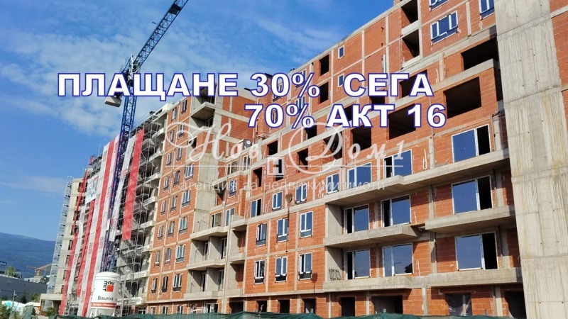 Продава 3-СТАЕН, град София, Младост 4 • 229999 € • 80836110 1 — Holmes.bg Продава 3-СТАЕН, град София, Младост 4 • 229999 € • 80836110 1