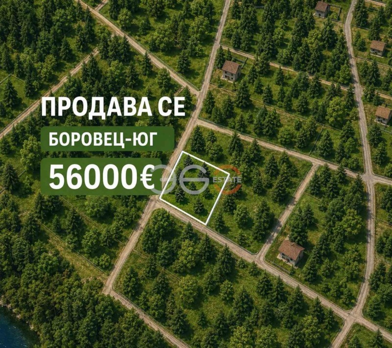 Продава ПАРЦЕЛ, град Варна, м-т Боровец - юг • 56000 € • 15094617 1 — Holmes.bg Продава ПАРЦЕЛ, град Варна, м-т Боровец - юг • 56000 € • 15094617 1