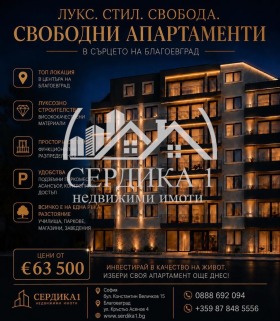 Снимка Продава 2-СТАЕН
