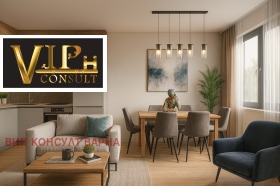 3-СТАЕН, 98 m2 - Holmes.bg 3-СТАЕН, 98 m2