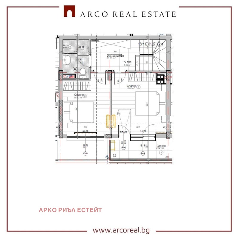 Продава МЕЗОНЕТ, град София, Слатина • 329600 € / 644641.57 лв. • 80695520 1 — Holmes.bg Продава МЕЗОНЕТ, град София, Слатина • 329600 € / 644641.57 лв. • 80695520 1