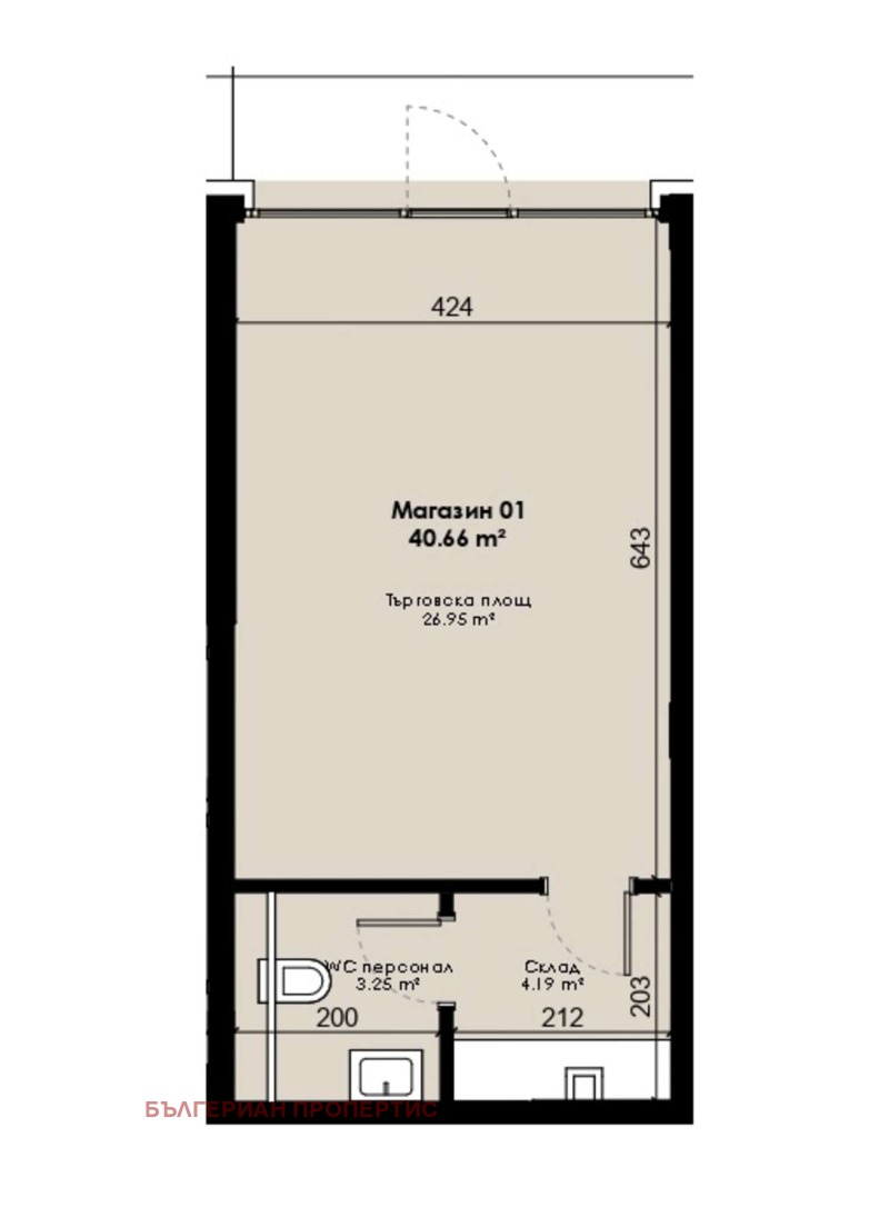 Продава МАГАЗИН, област София, гр. Костинброд • 127289 € • 78163894 1 — Holmes.bg Продава МАГАЗИН, област София, гр. Костинброд • 127289 € • 78163894 1