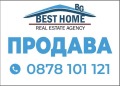 Продава Парцел област Варна , гр. Аксаково , 560 кв.м | 42215499 — Imoti.com Продава Парцел област Варна , гр. Аксаково , 560 кв.м | 42215499