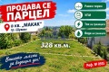 Продава ПАРЦЕЛ, град Шумен, Макак • 27000 € • 97312822 1 — Holmes.bg Продава ПАРЦЕЛ, град Шумен, Макак • 27000 € • 97312822 1